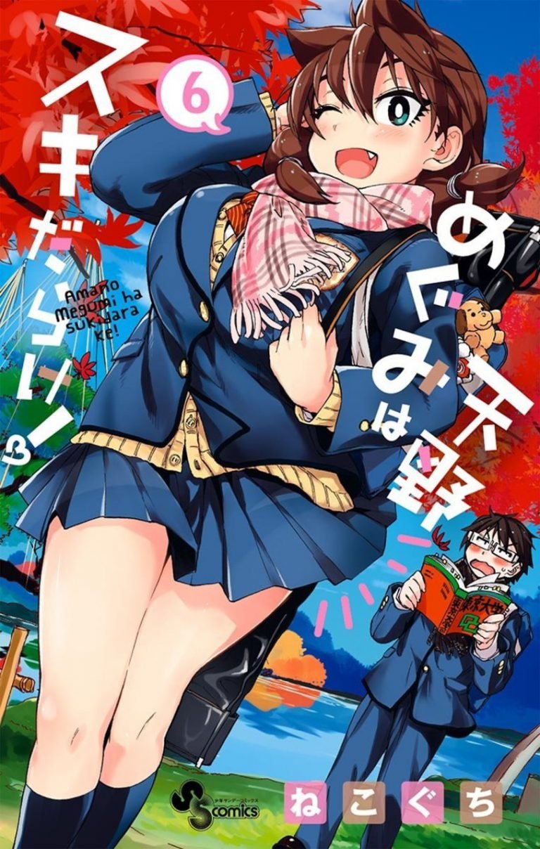 Amano english
